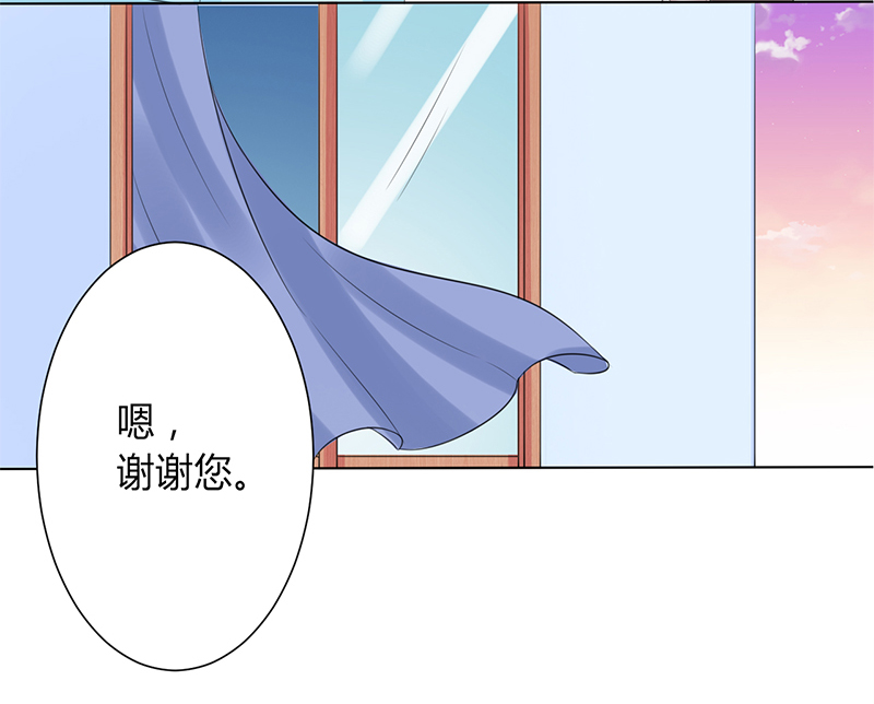 第82章：那个身影好熟悉19