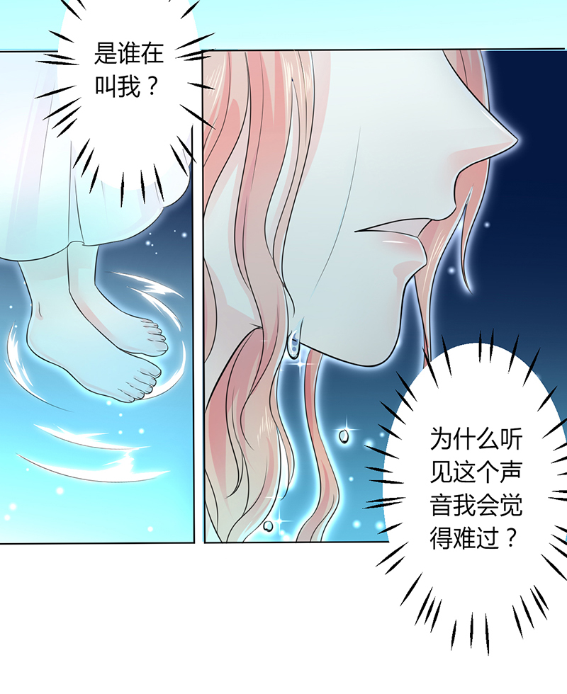 第82章：那个身影好熟悉2
