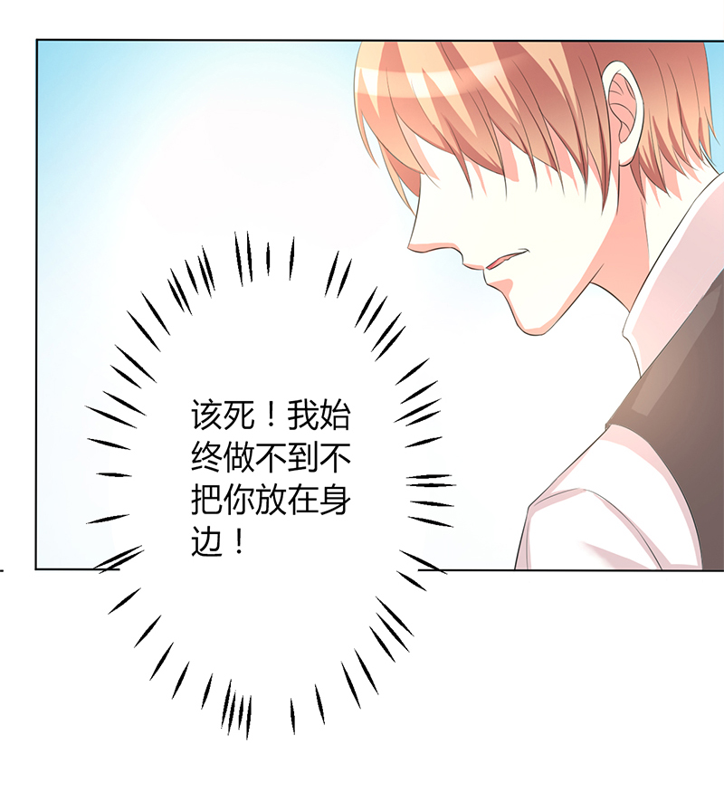第82章：那个身影好熟悉20