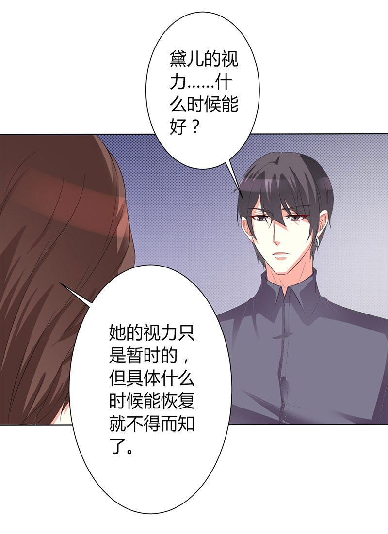 第82章：那个身影好熟悉22