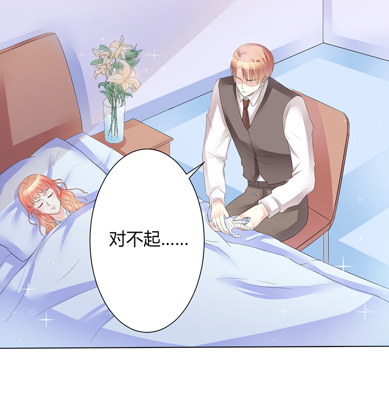第82章：那个身影好熟悉4