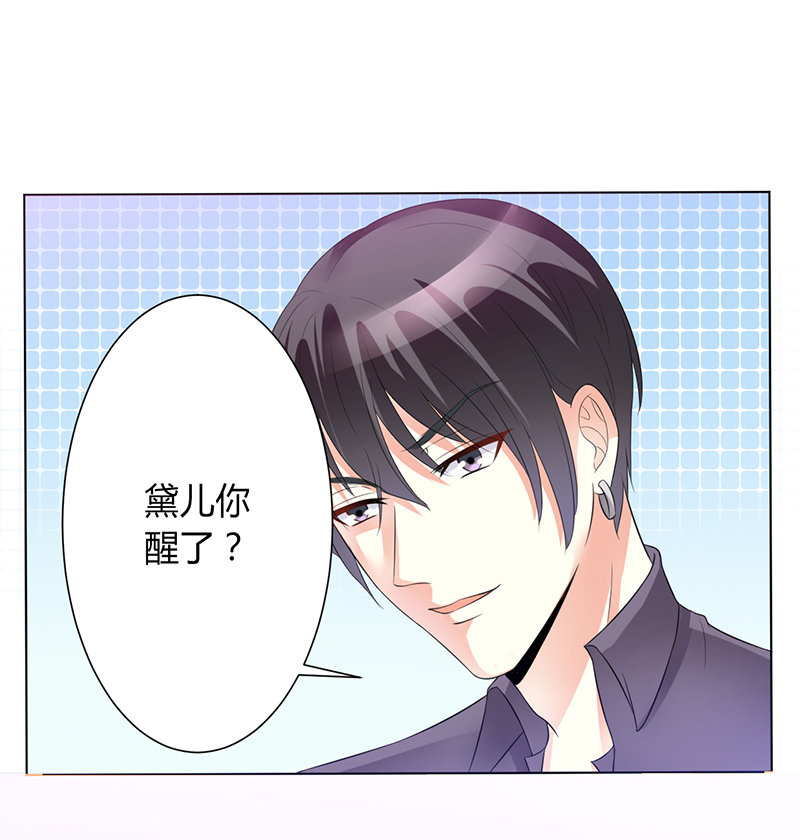 第82章：那个身影好熟悉6