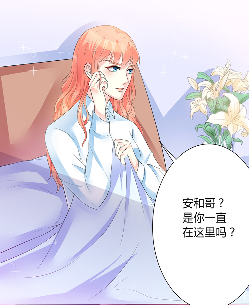 第82章：那个身影好熟悉7