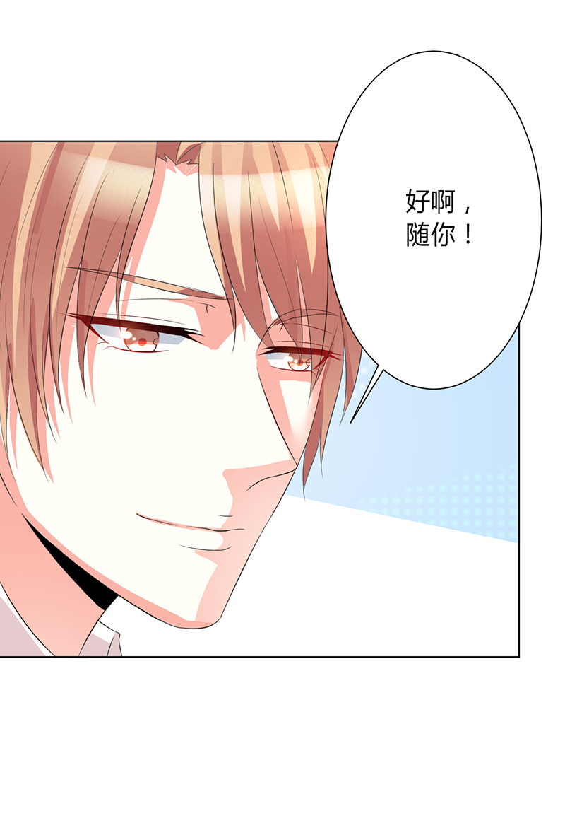 第83章：特助怎么能偷懒10