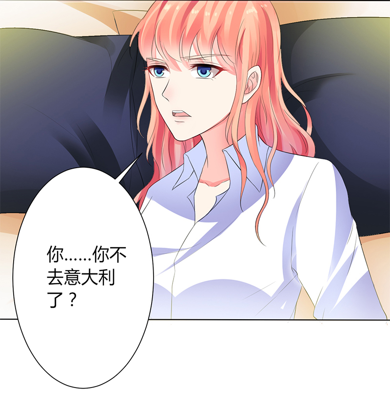 第83章：特助怎么能偷懒14