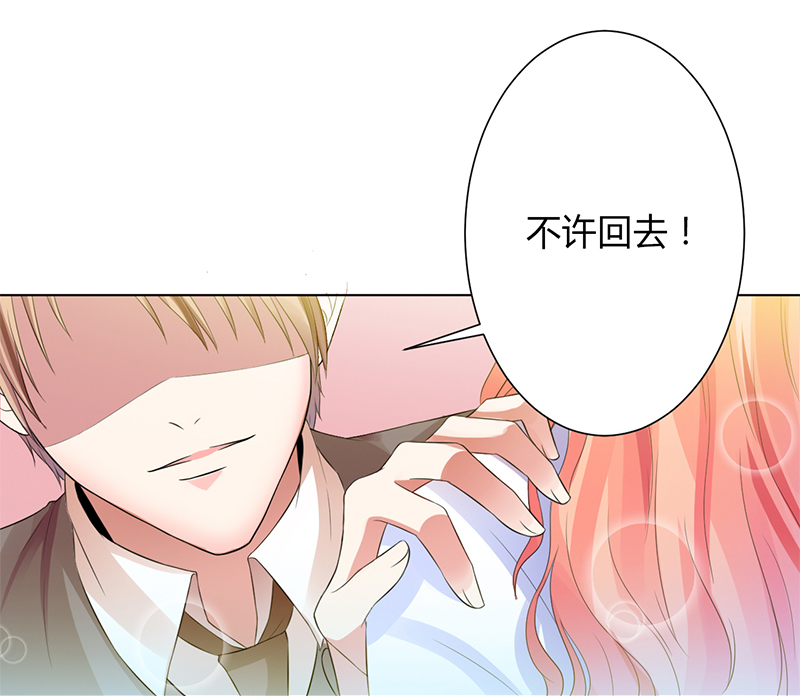 第83章：特助怎么能偷懒17