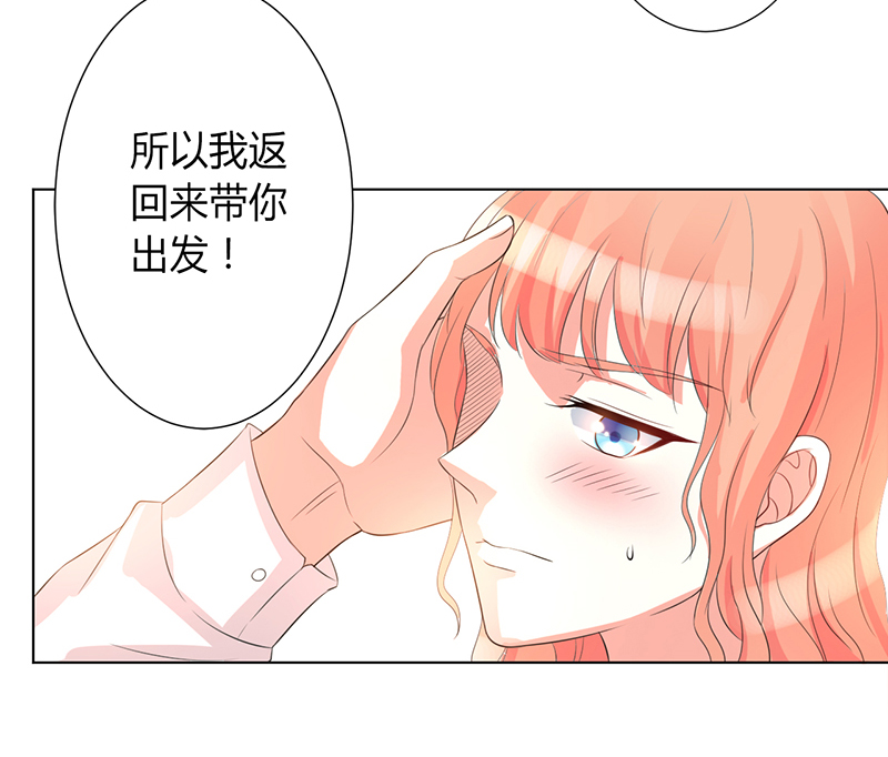 第83章：特助怎么能偷懒6