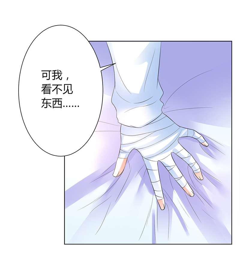 第83章：特助怎么能偷懒7