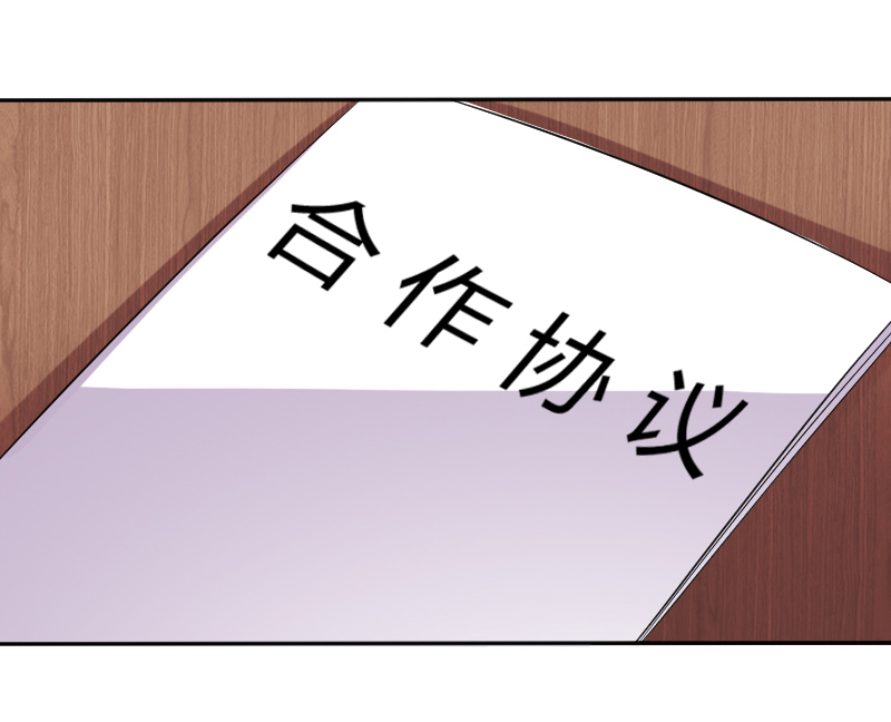 第84章：我从没想利用她……15