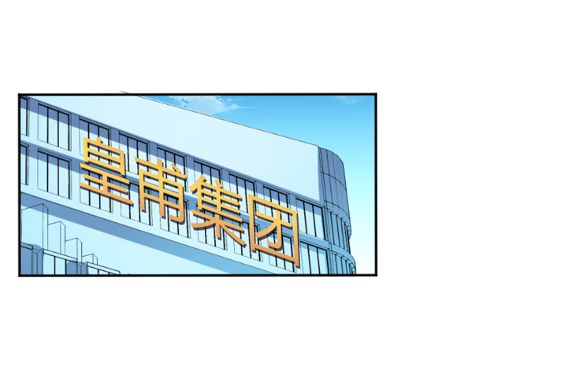 第84章：我从没想利用她……9