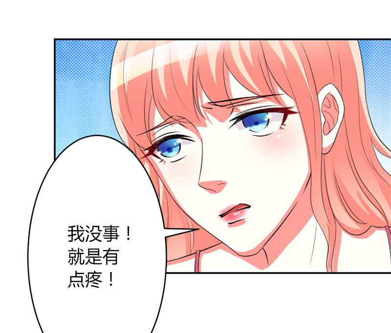 第85章：你很像我爱的人13