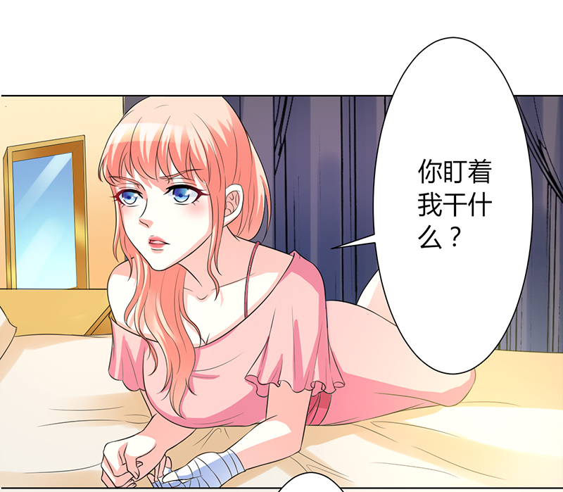 第85章：你很像我爱的人17