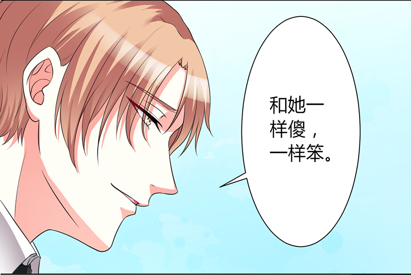 第85章：你很像我爱的人19