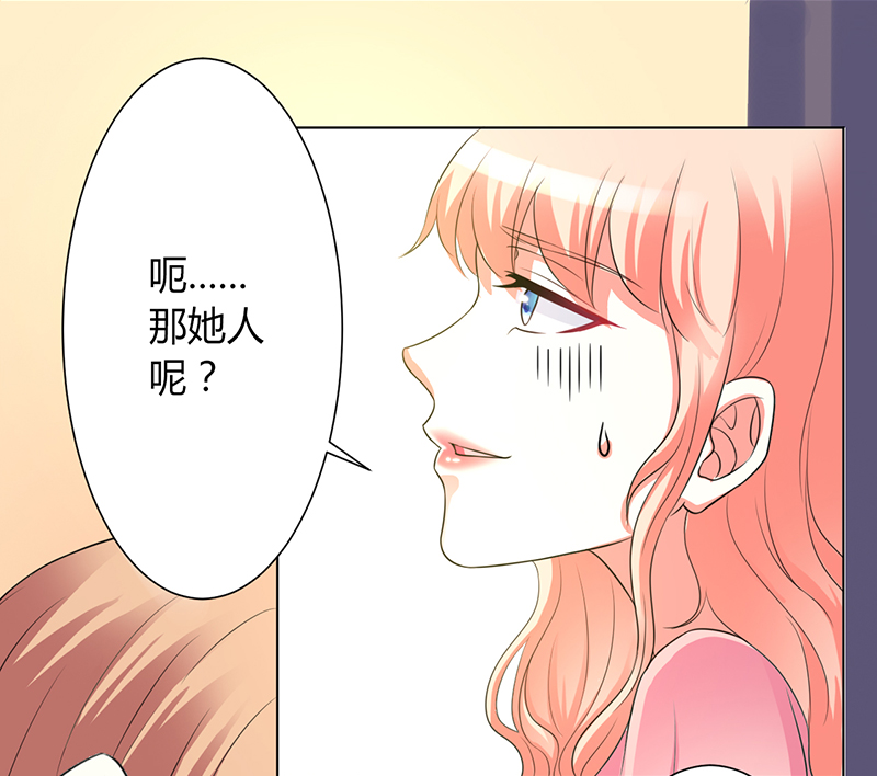 第85章：你很像我爱的人20