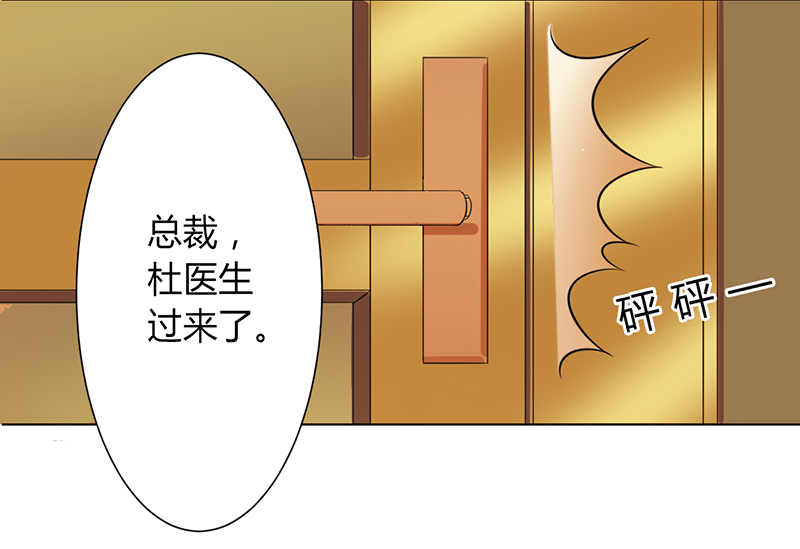 第85章：你很像我爱的人22