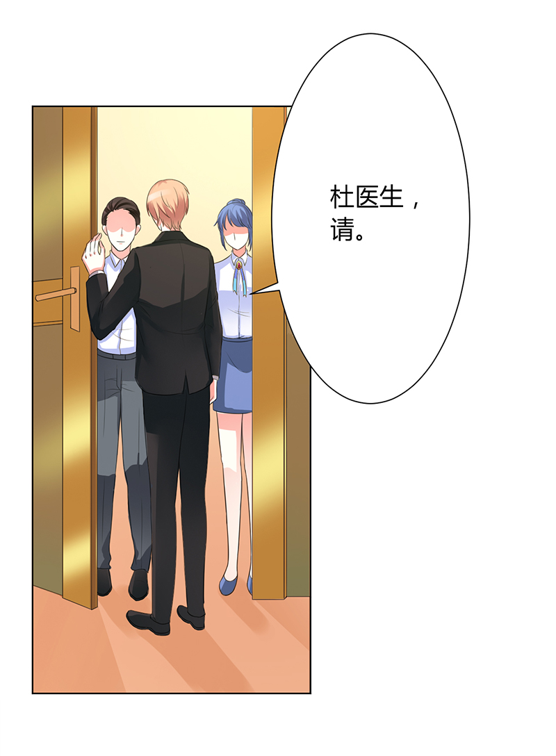 第85章：你很像我爱的人23