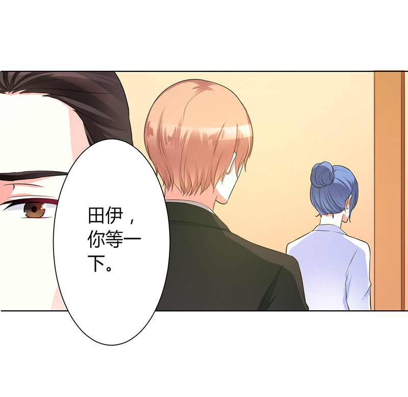 第85章：你很像我爱的人24