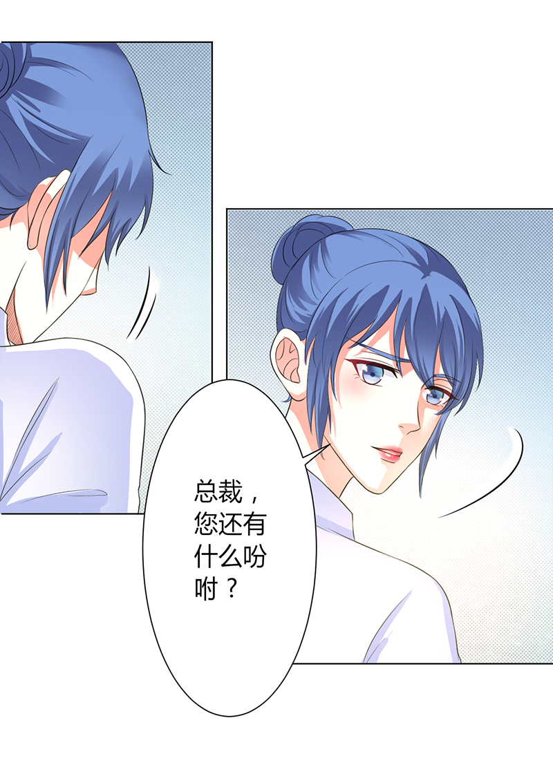 第85章：你很像我爱的人25