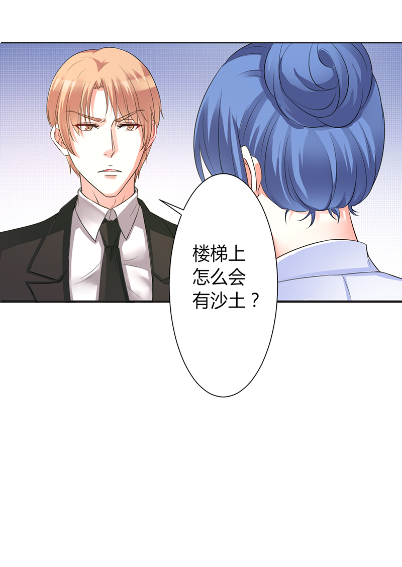 第85章：你很像我爱的人26