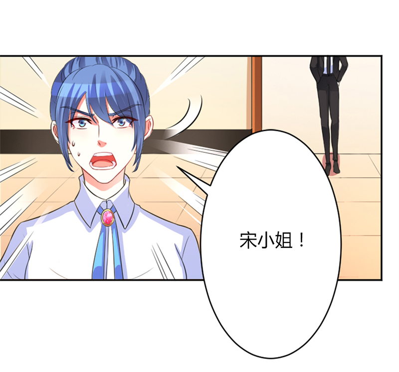 第85章：你很像我爱的人7