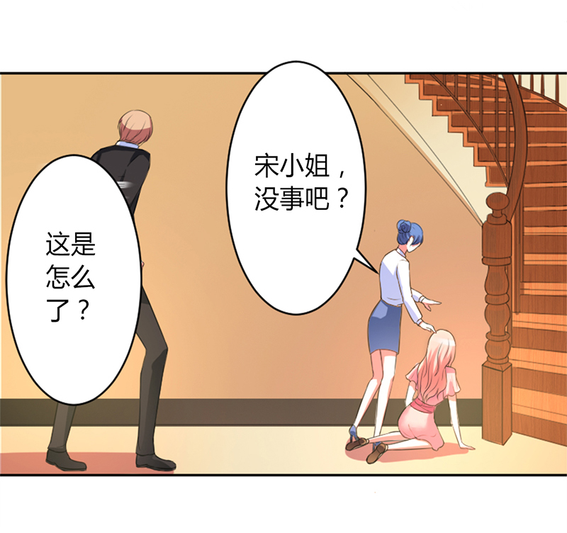 第85章：你很像我爱的人9