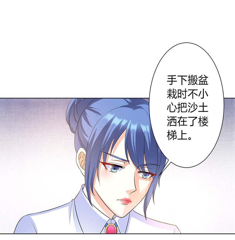 第86章：这是你的责任！0