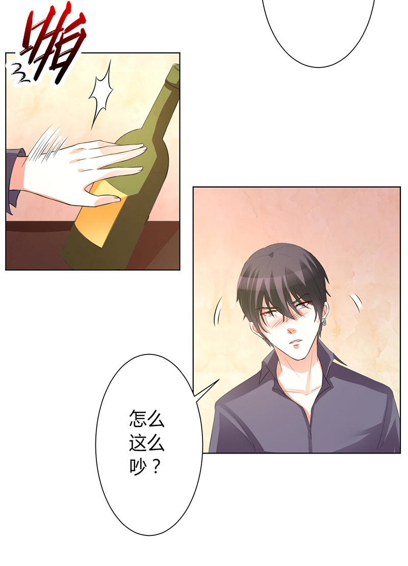 第86章：这是你的责任！15