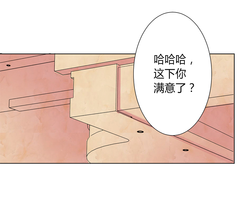 第86章：这是你的责任！19