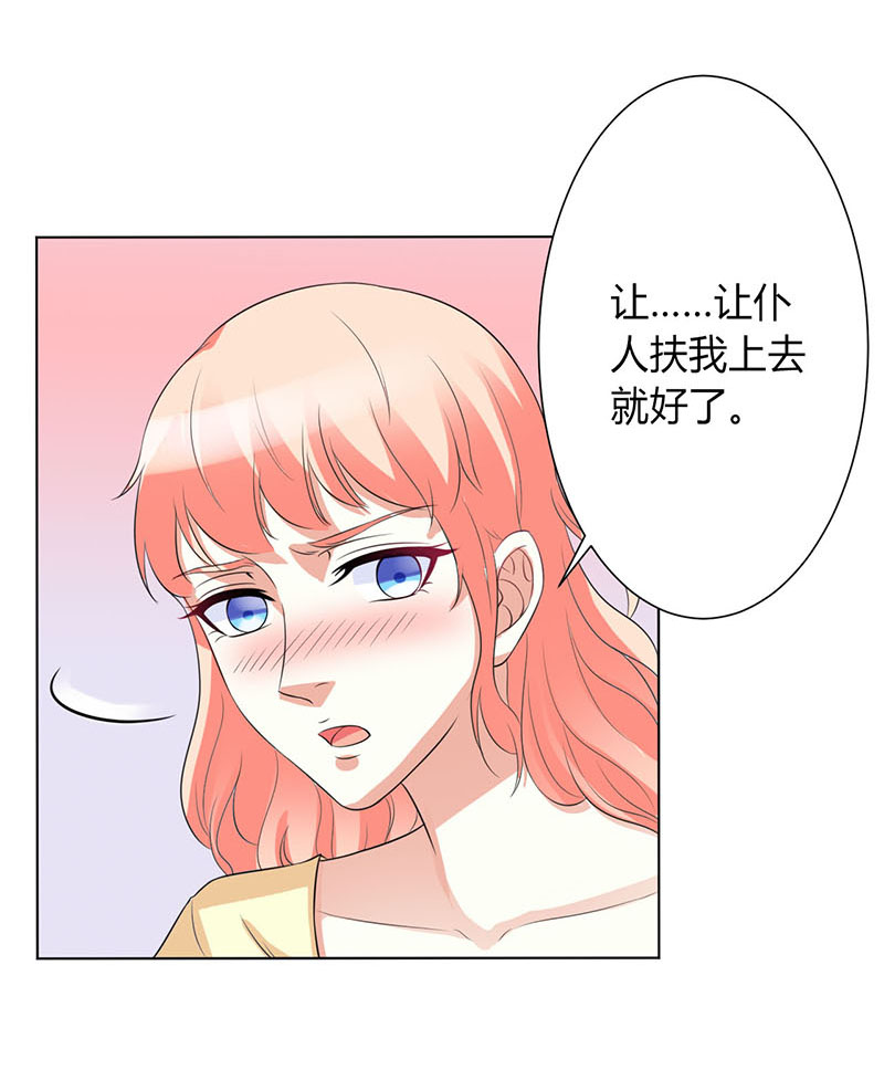 第86章：这是你的责任！28