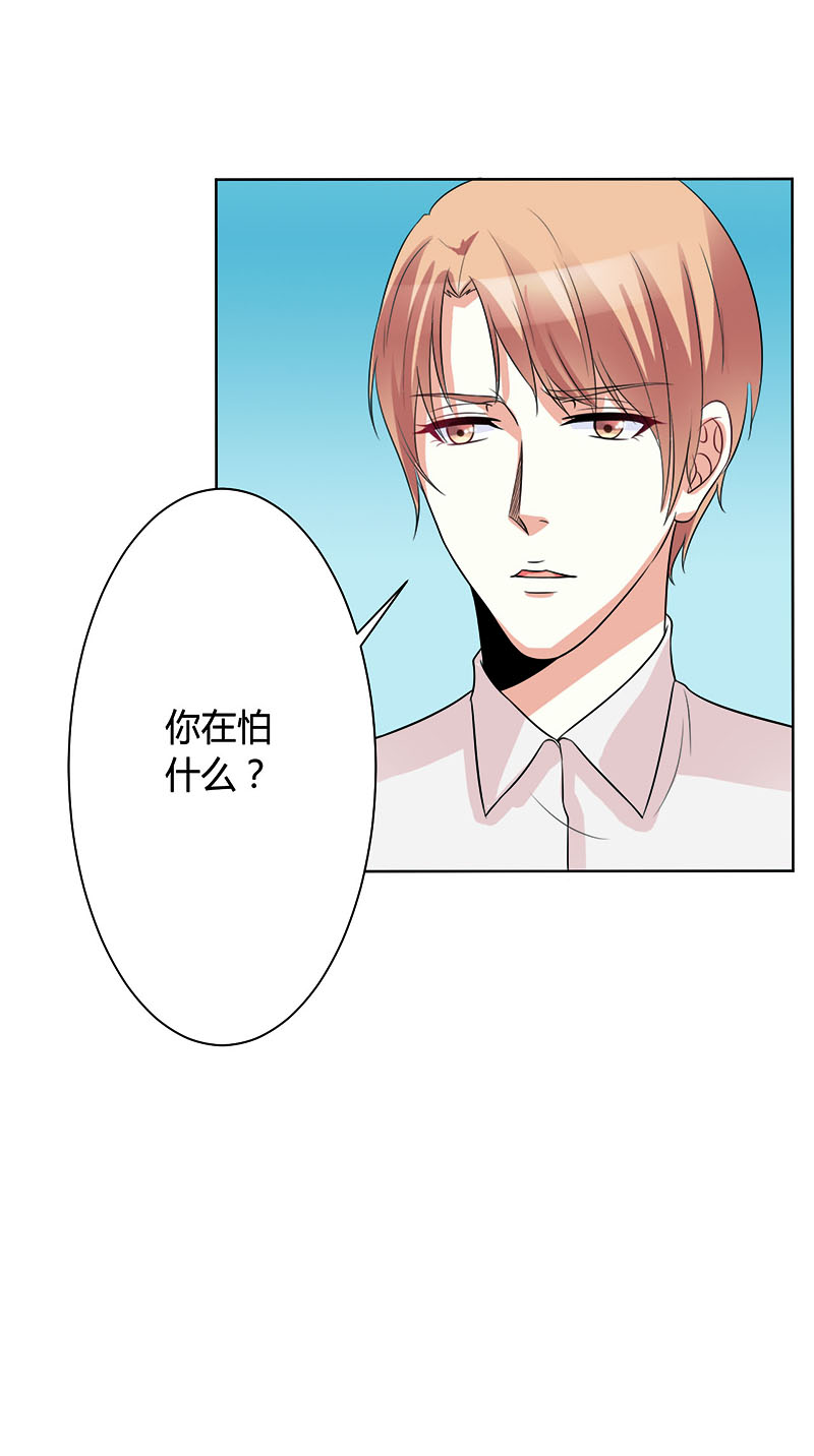 第86章：这是你的责任！29