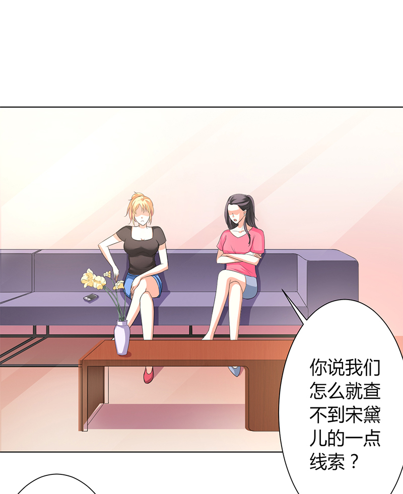 第87章：你不是任何人的替身17
