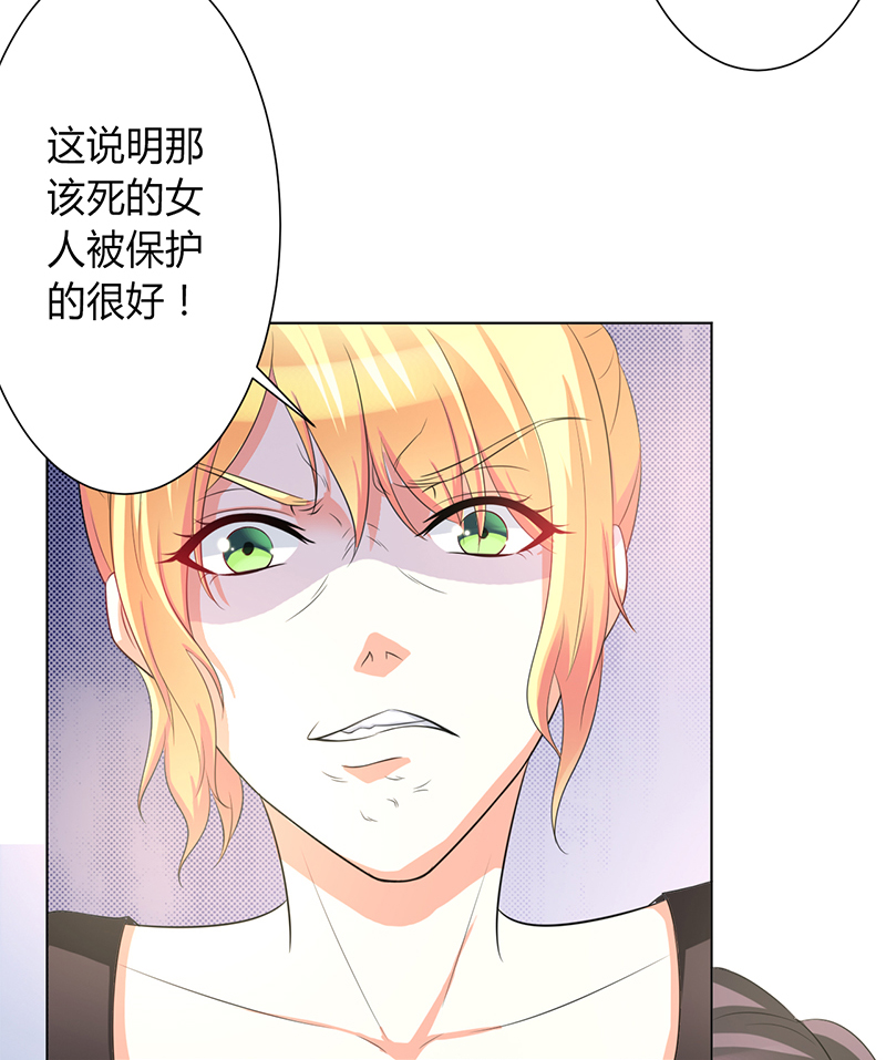 第87章：你不是任何人的替身18