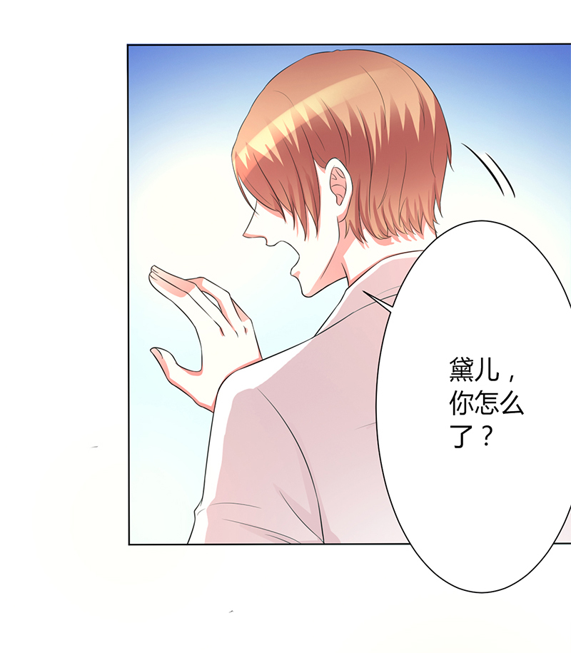 第87章：你不是任何人的替身7