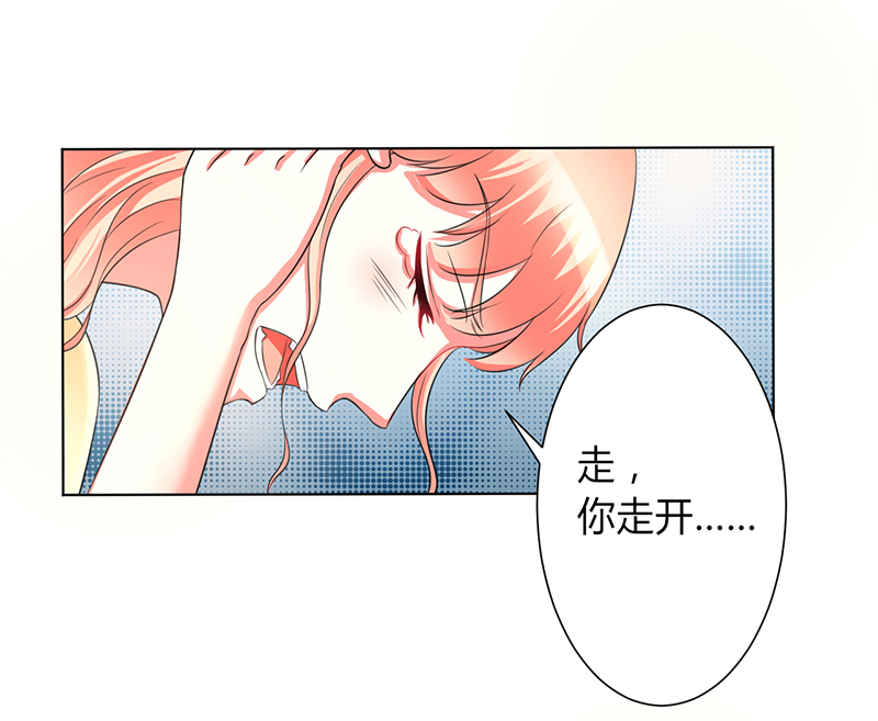 第87章：你不是任何人的替身8