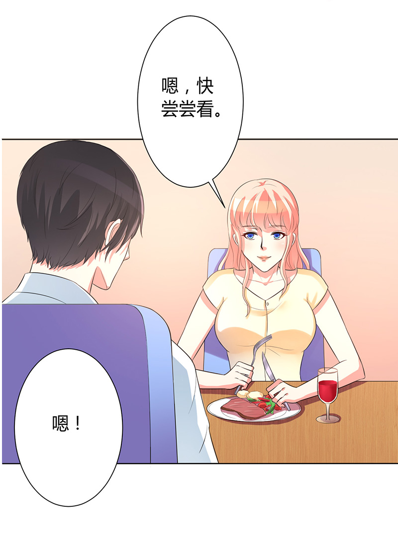 第88章：解除婚约18