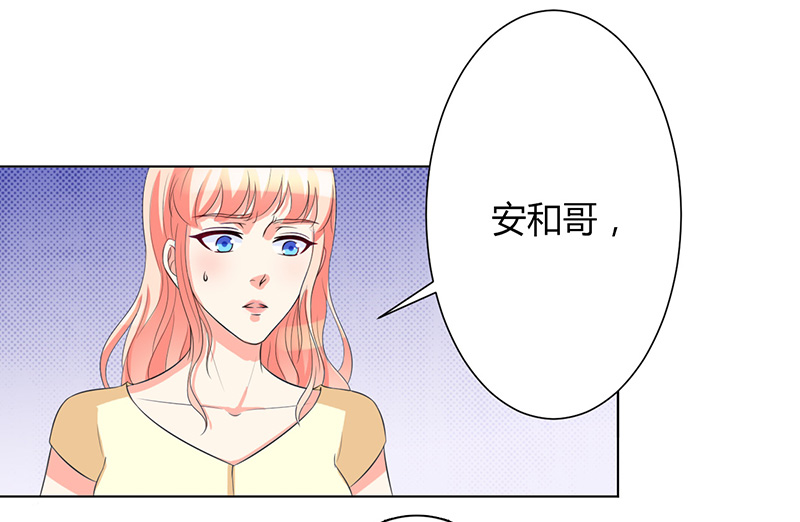 第88章：解除婚约21