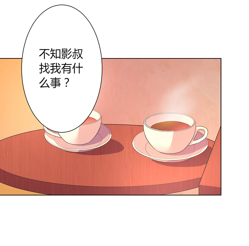 第88章：解除婚约7