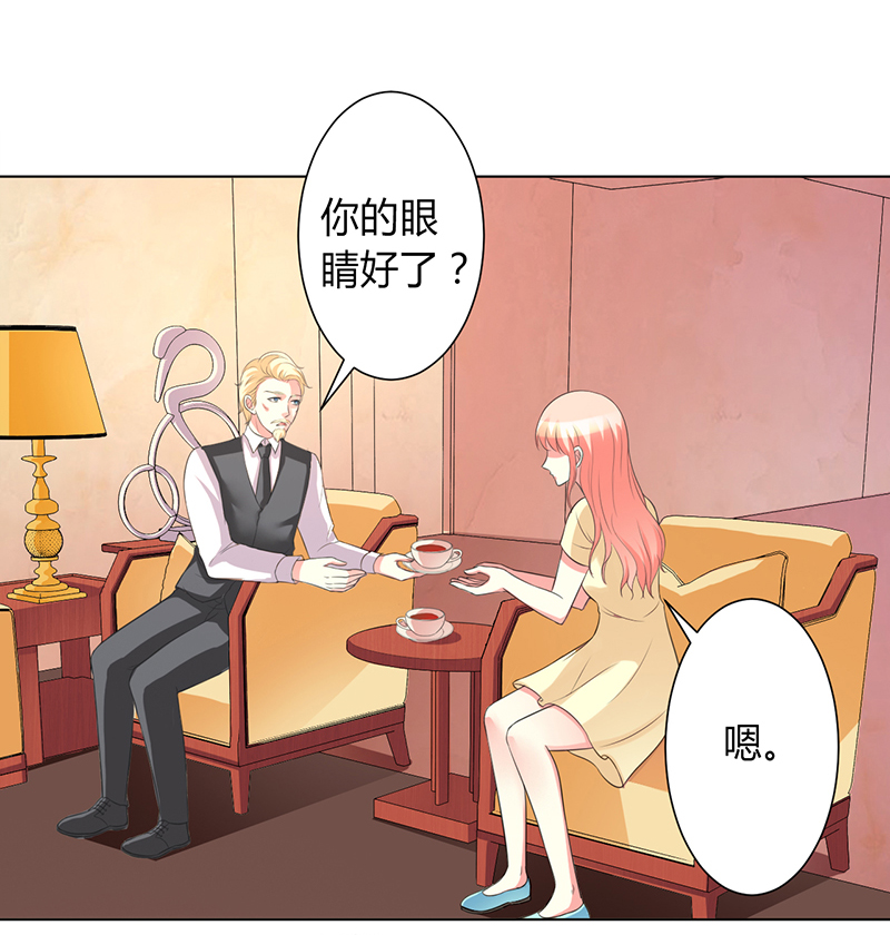 第88章：解除婚约8