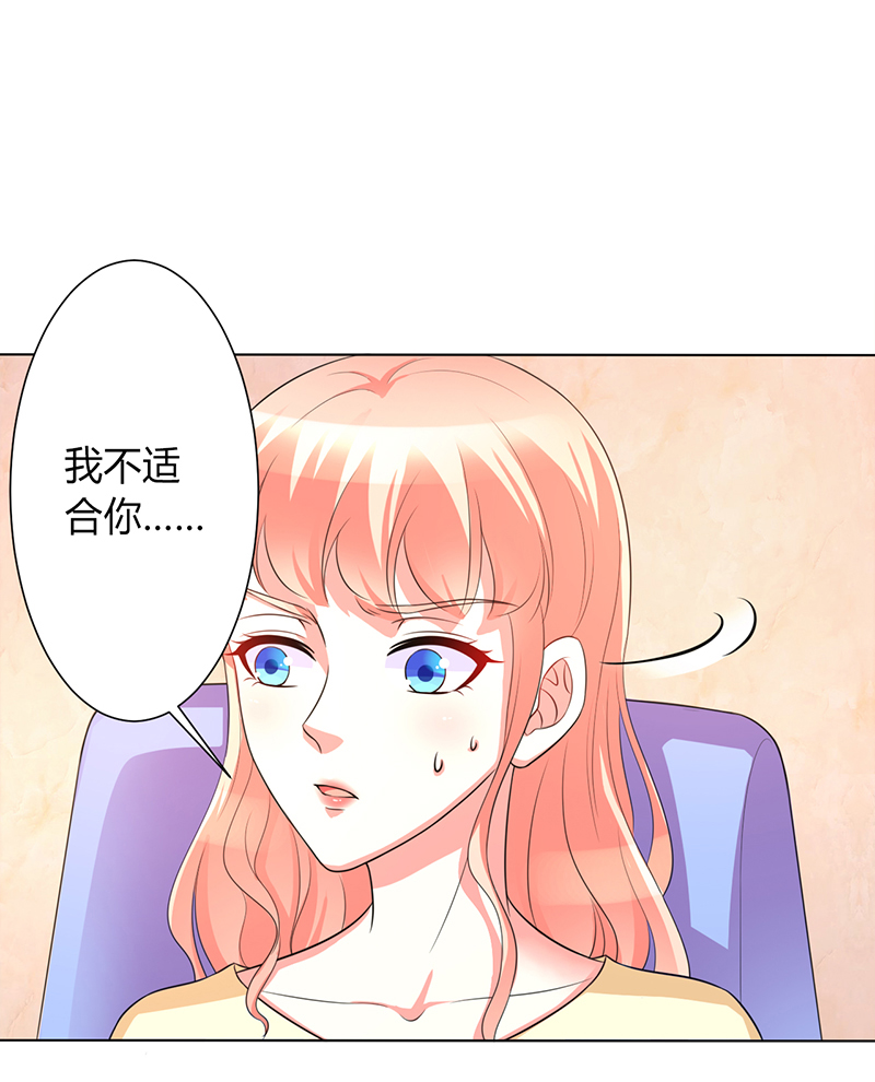 第89章：我终究比不上他0