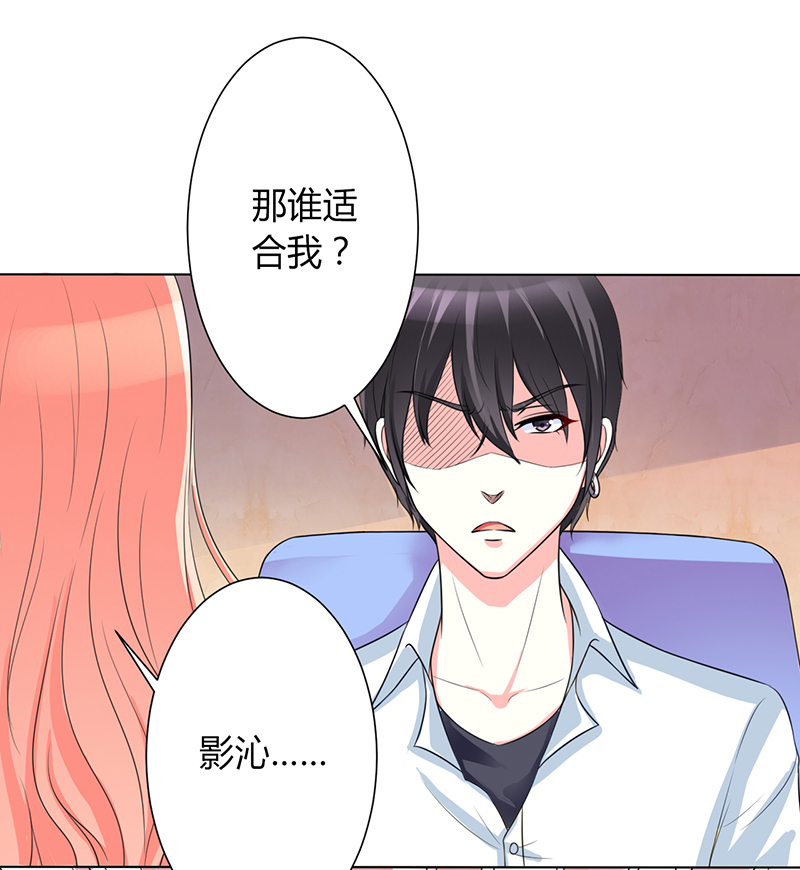 第89章：我终究比不上他1