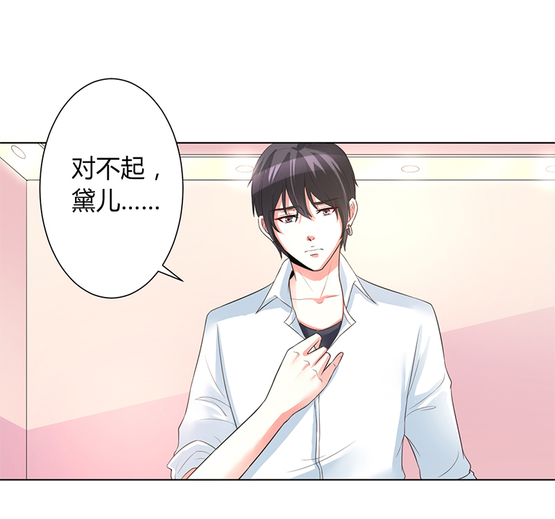第89章：我终究比不上他18