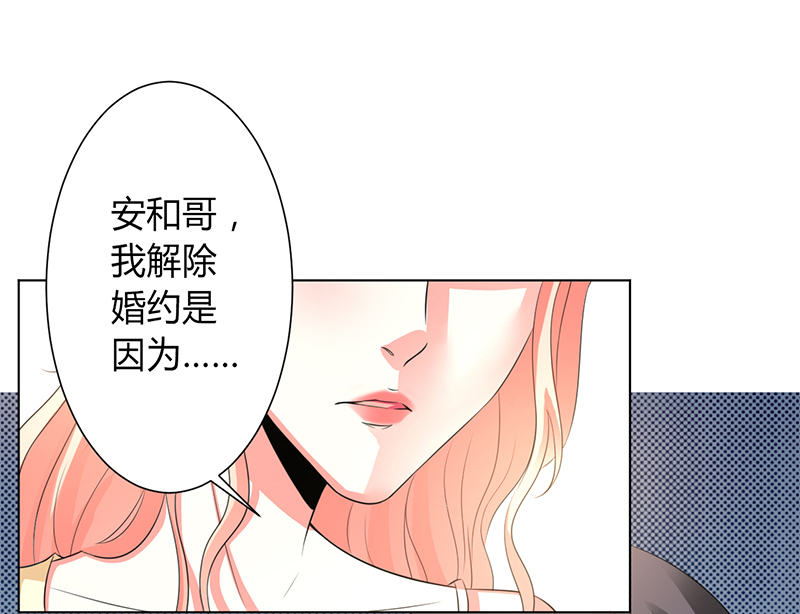 第89章：我终究比不上他19