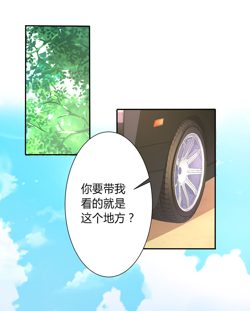 第91章：你的过去11