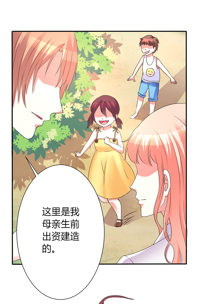 第91章：你的过去13