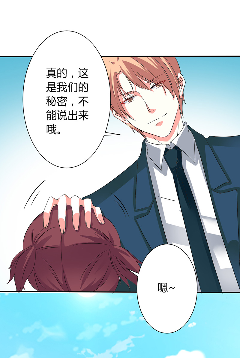 第91章：你的过去20