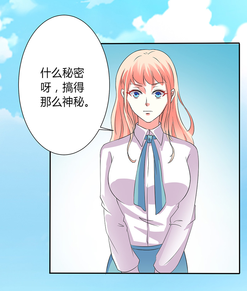 第91章：你的过去21