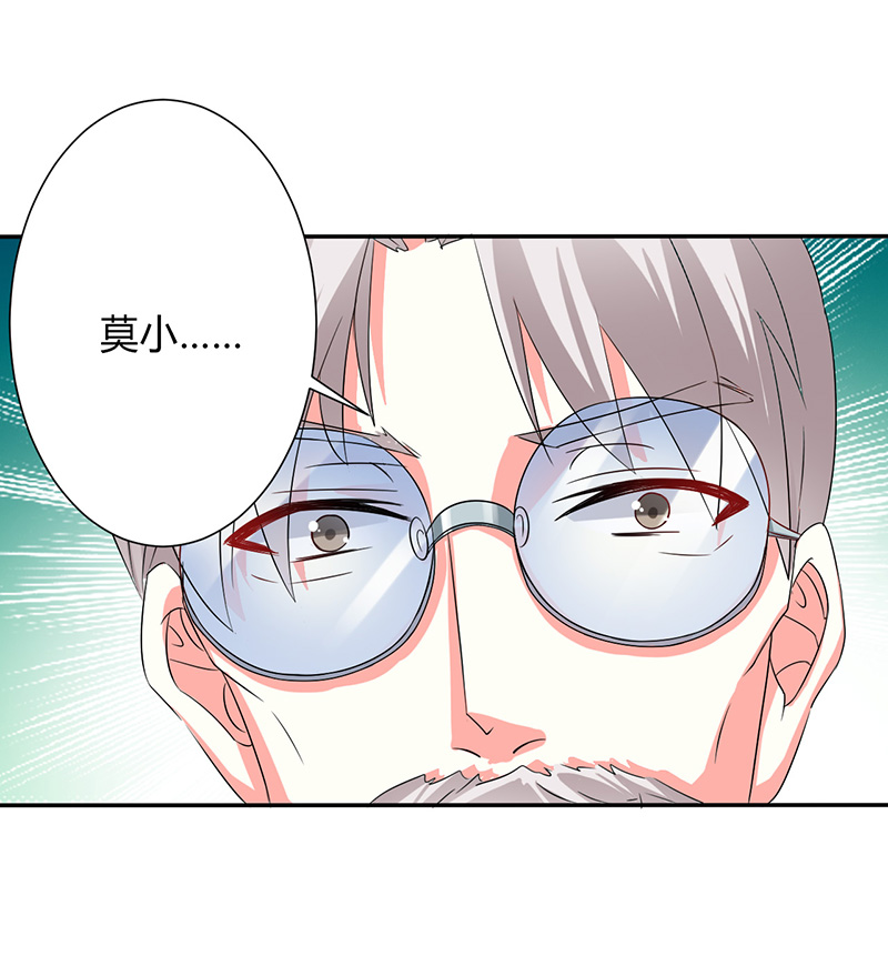 第91章：你的过去24