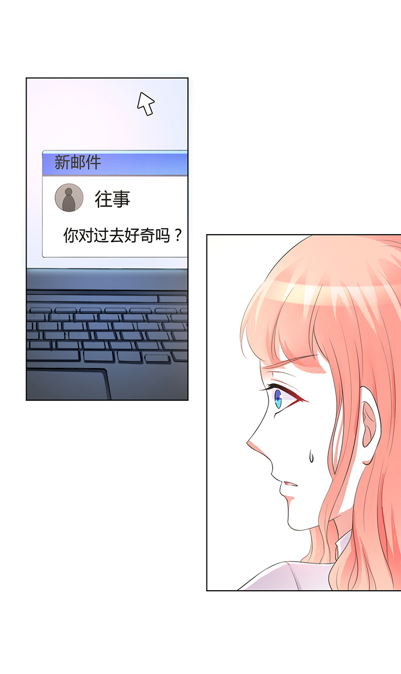 第91章：你的过去6