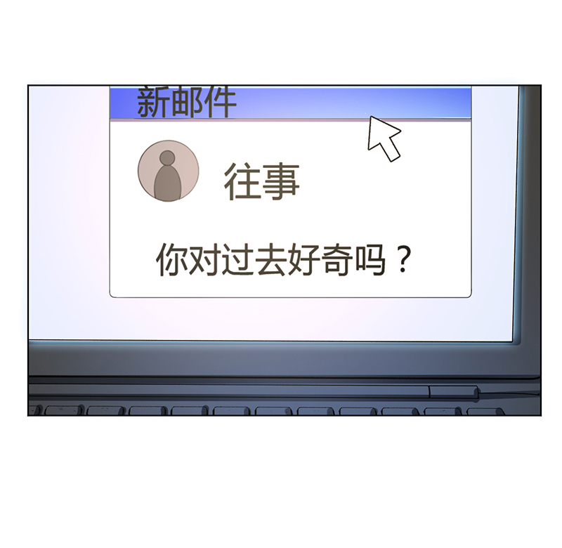 第91章：你的过去7