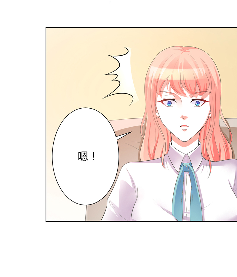 第91章：你的过去9